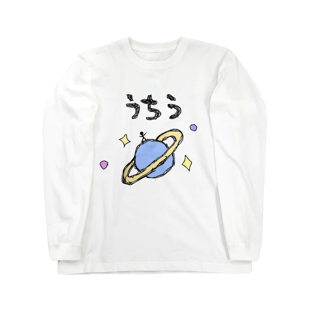 ゆるい感じでこもりたいのゆる〜い宇宙 Long Sleeve T-Shirt