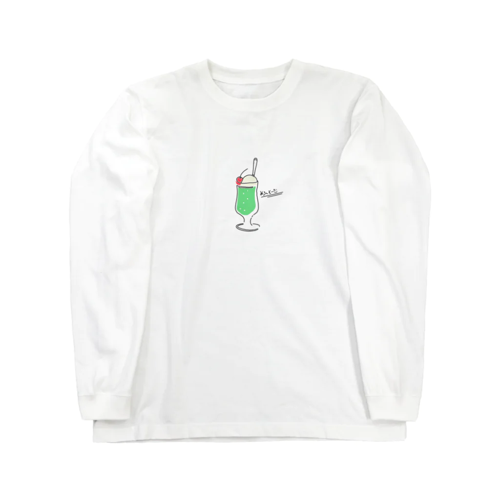 ponjurakugakiのめろんそーだ Long Sleeve T-Shirt