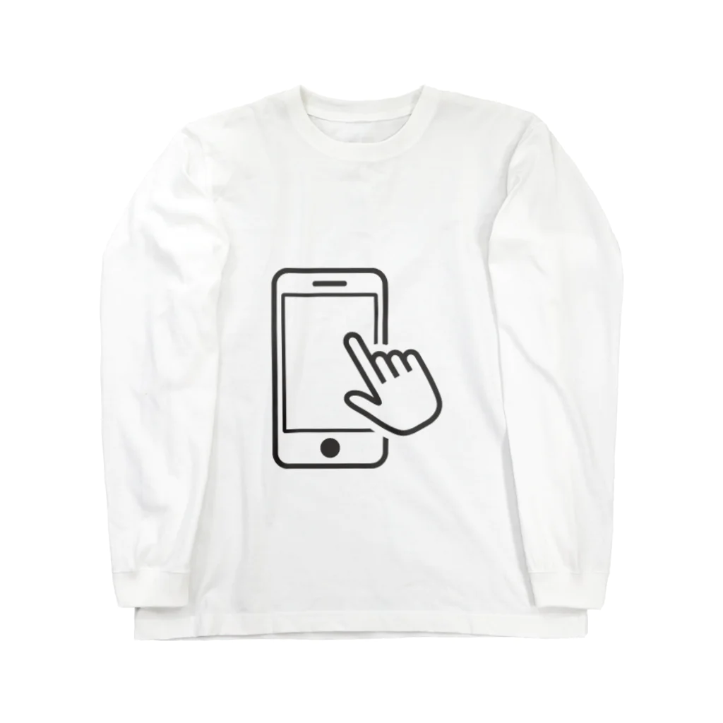 おみせやさんのスマホいじってます Long Sleeve T-Shirt