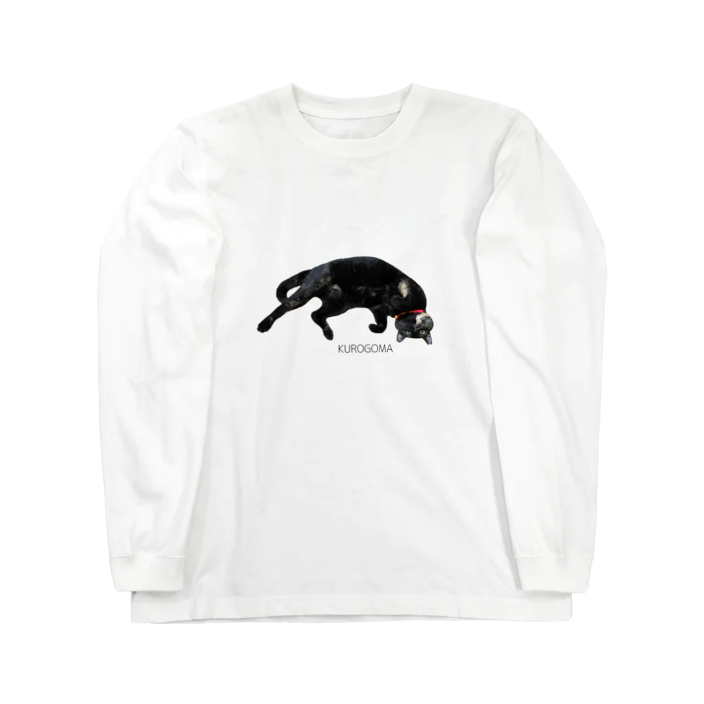 リピネのなでてくれ～くろごまちゃん❷ Long Sleeve T-Shirt