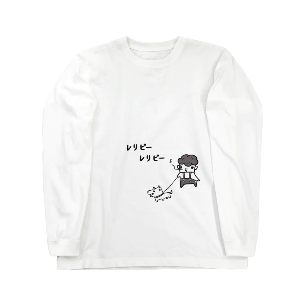 ヒロシオーバーダイブのレリピーを歌う少年と犬 Long Sleeve T-Shirt