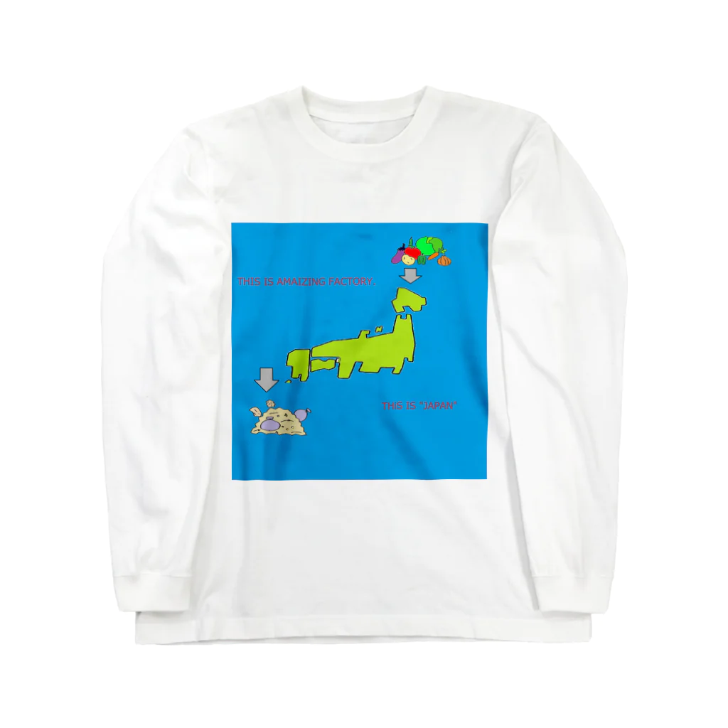 きはらのfactory Long Sleeve T-Shirt