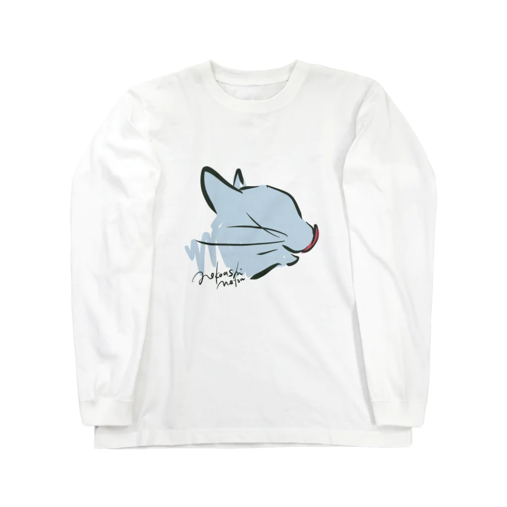 猫足のちゅーるクロッキー③ Long Sleeve T-Shirt