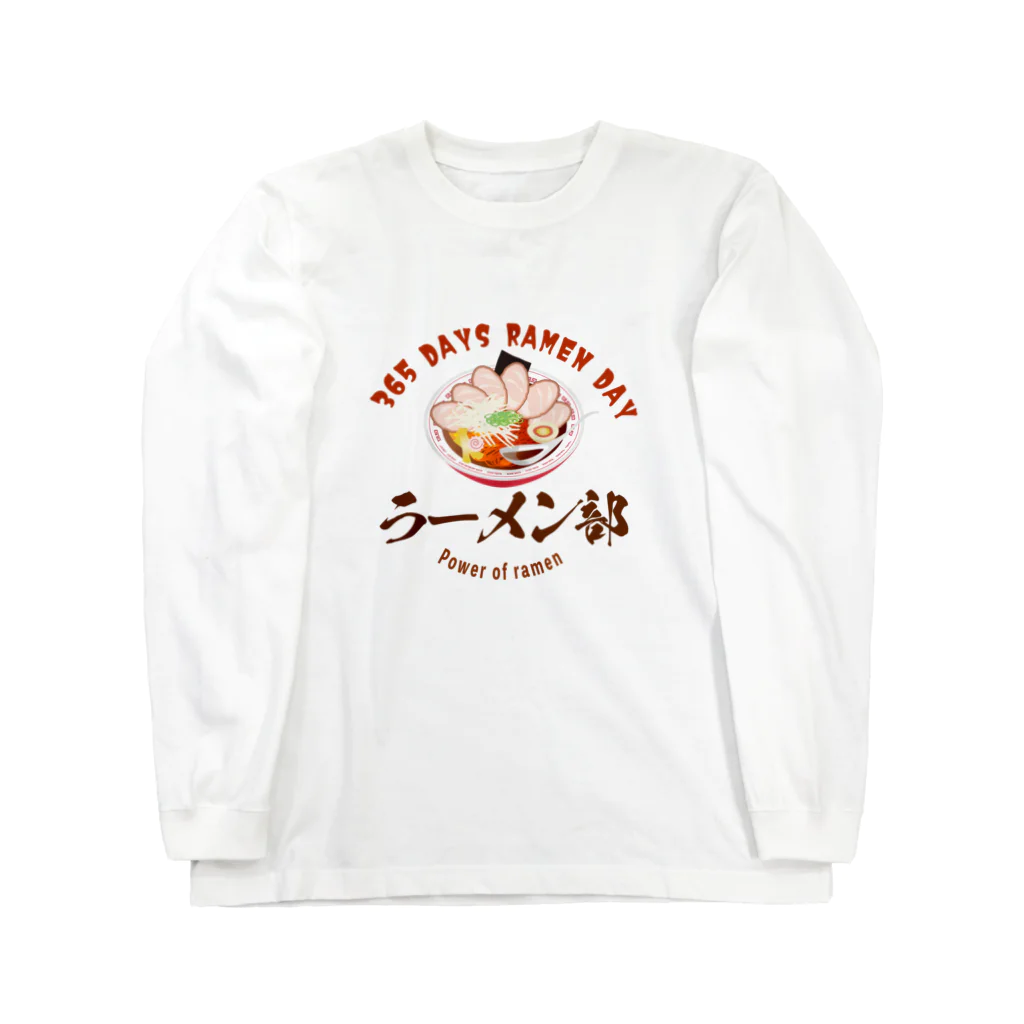 chicodeza by suzuriのラーメン好きに ロングスリーブTシャツ