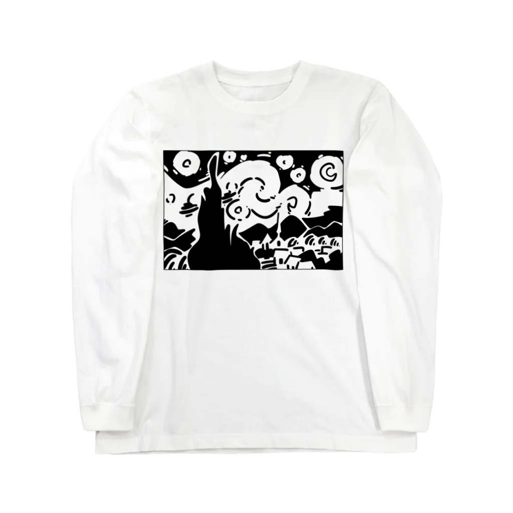 山形屋米店の星月夜（ほしづきよ、英語: The starry night） Long Sleeve T-Shirt