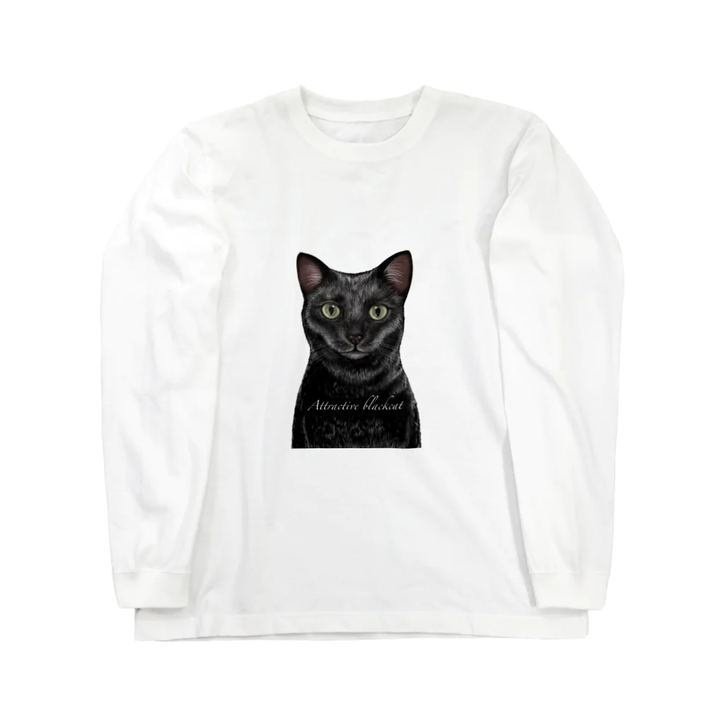 FREEHANDMARCHの魅力的な黒猫〜Attractive black cat〜 ロングスリーブTシャツ