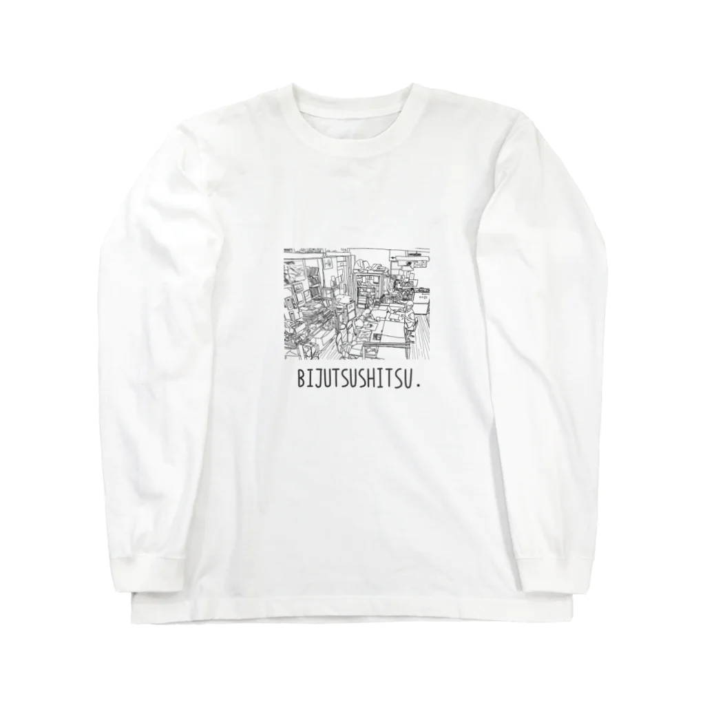 造形室の冷蔵庫のBIJUTSUSHITSU Long Sleeve T-Shirt