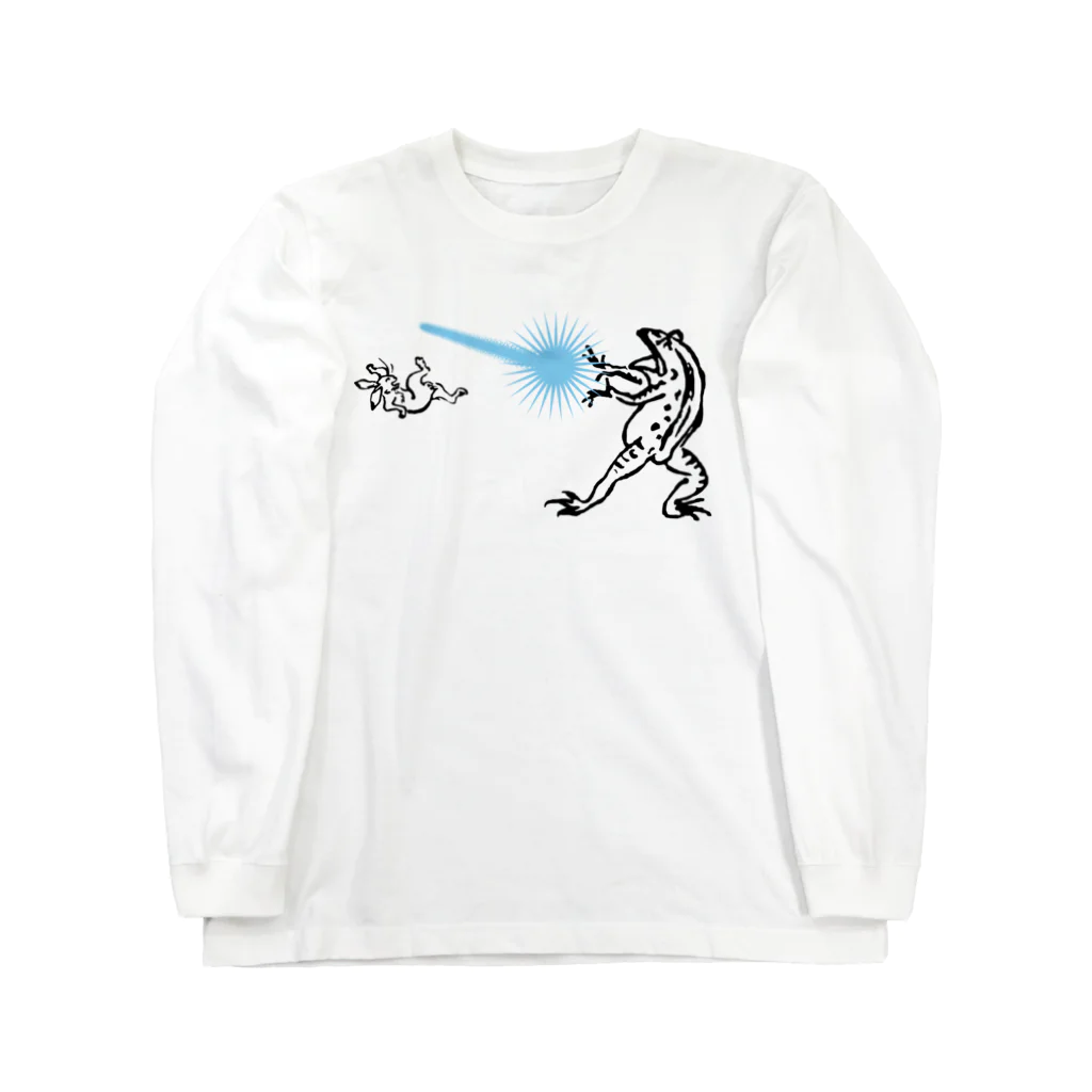 モルTの鳥獣人物戯画　カメハメ波 Long Sleeve T-Shirt
