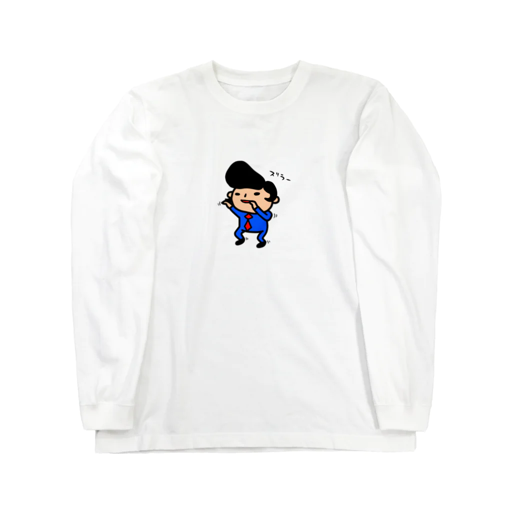 momino studio SHOPのレッツダンストゥナイト Long Sleeve T-Shirt