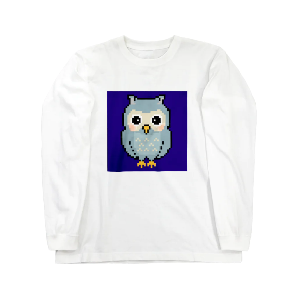 chicodeza by suzuriのフクロウのドット絵 Long Sleeve T-Shirt