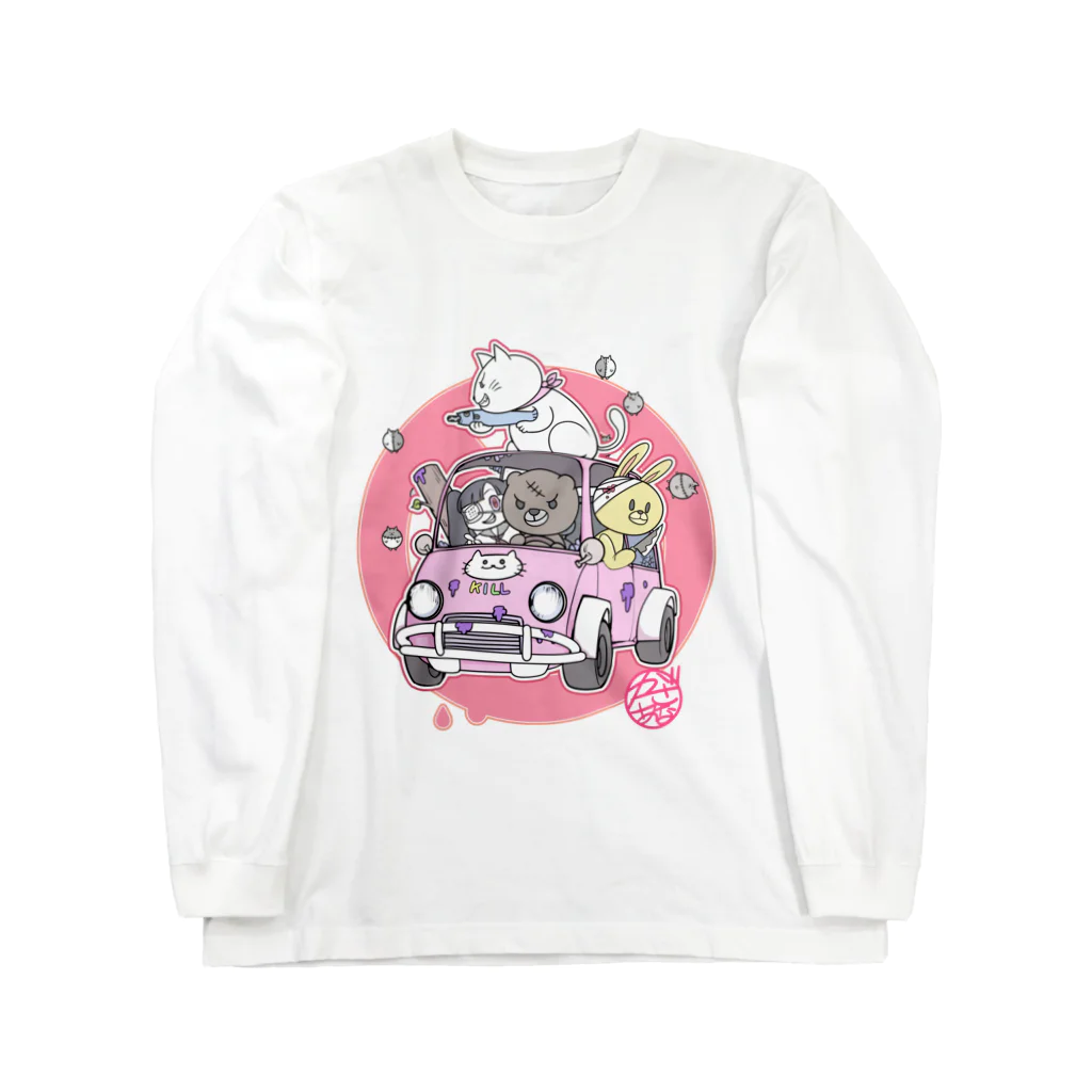 かざあなのゾンビ専門学校☆修学旅行 Long Sleeve T-Shirt