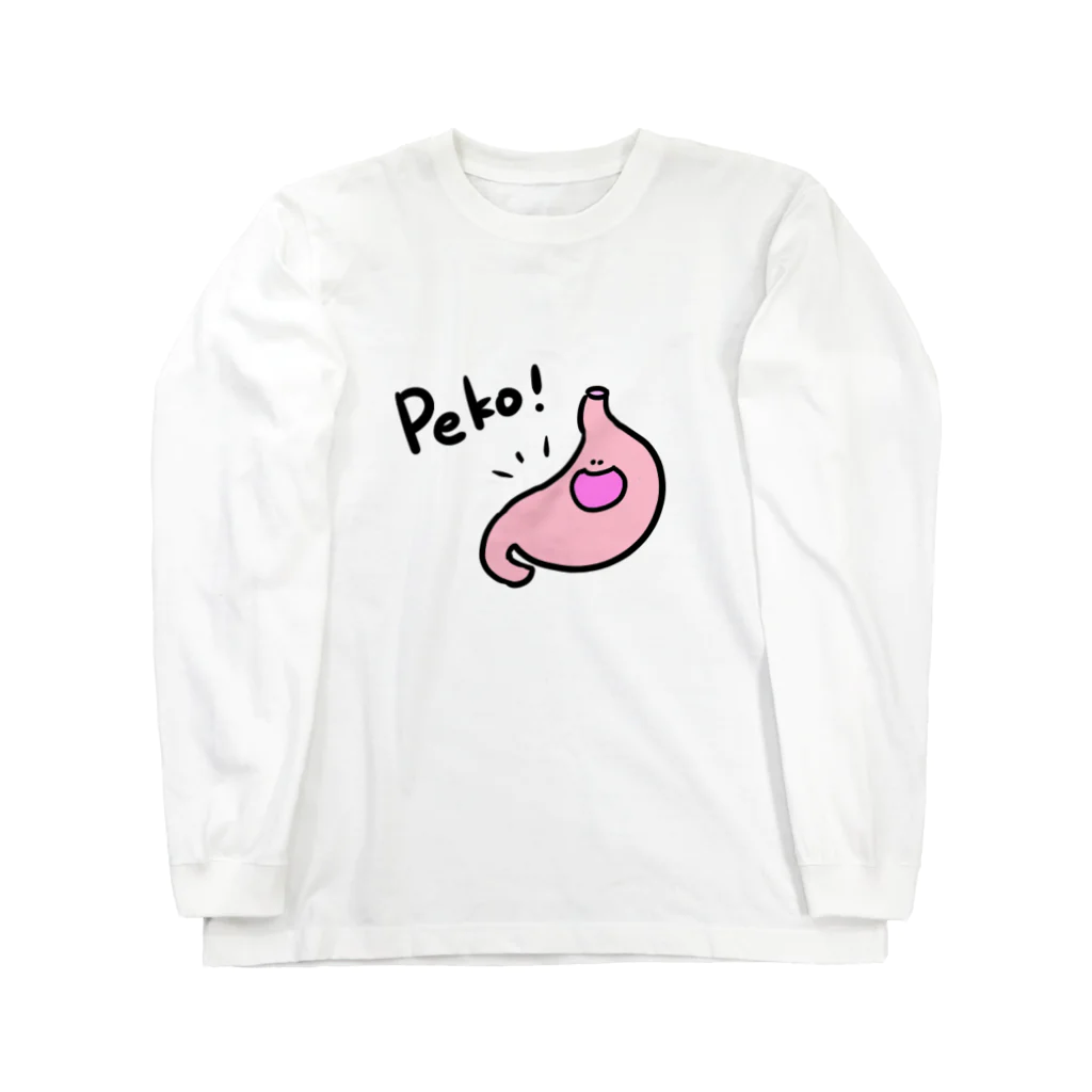 Dr.pepepe の陽気な血球やさんのぺこり！胃 Long Sleeve T-Shirt