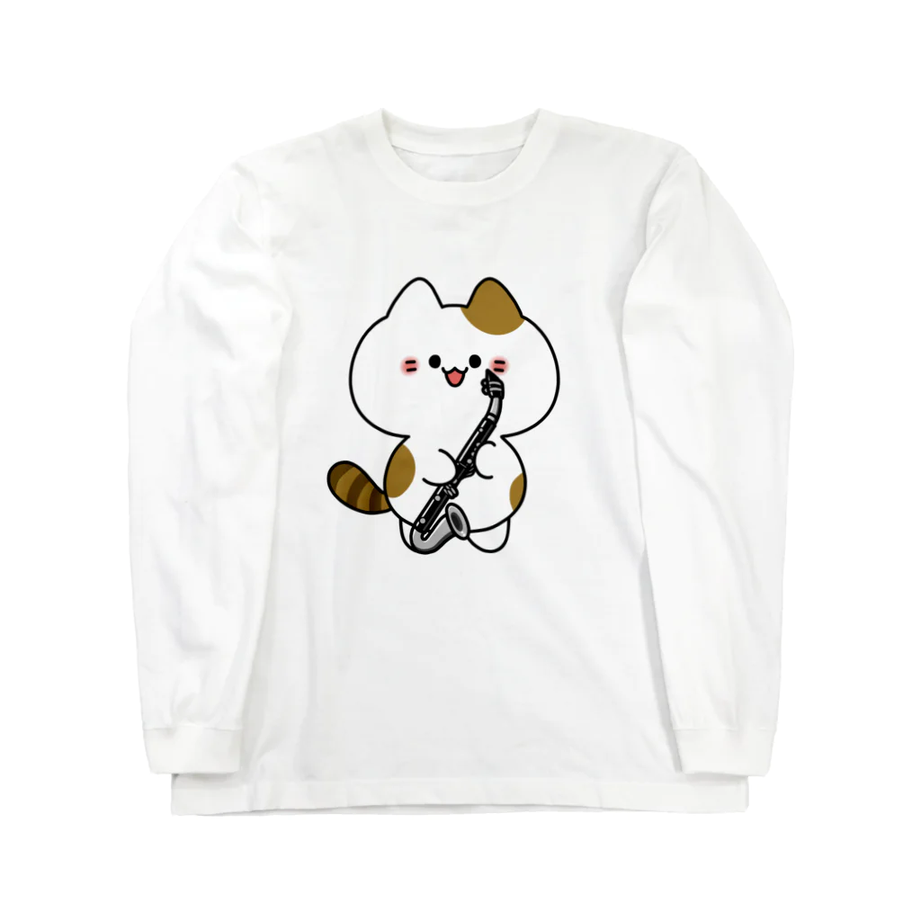  ふじねこ屋のアルトクラリネット Long Sleeve T-Shirt