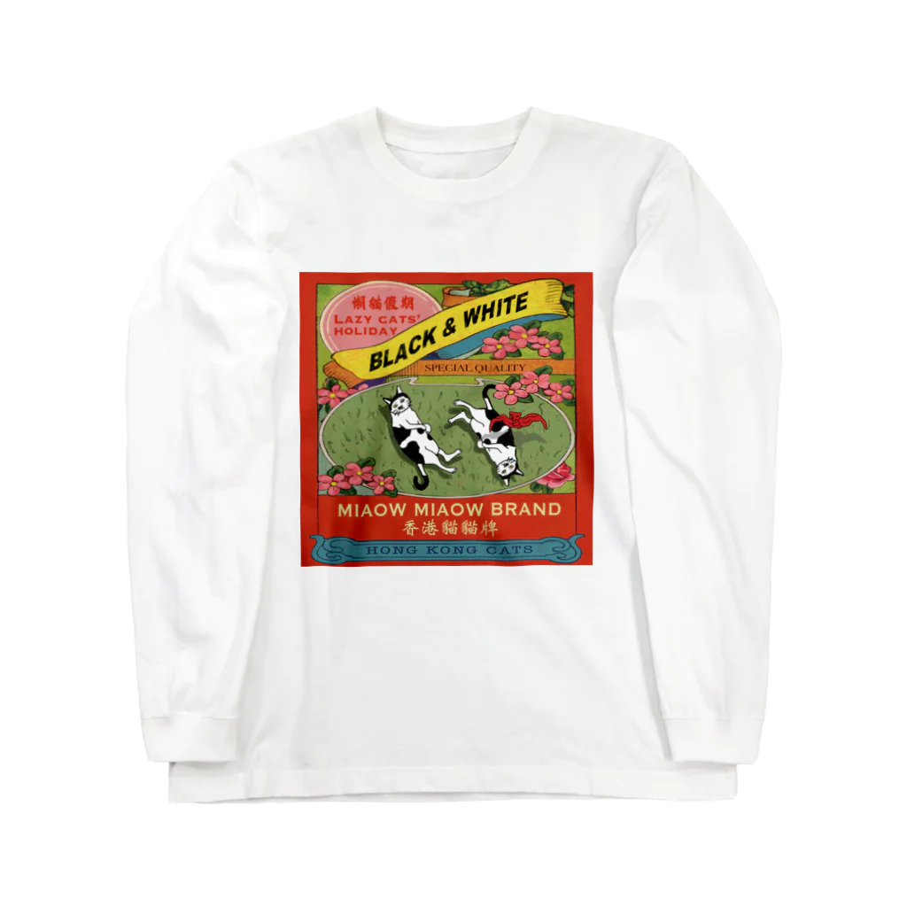 小野寺 光子 (Mitsuko Onodera)の香港　黑白貓牌シリーズ 롱 슬리브 티셔츠