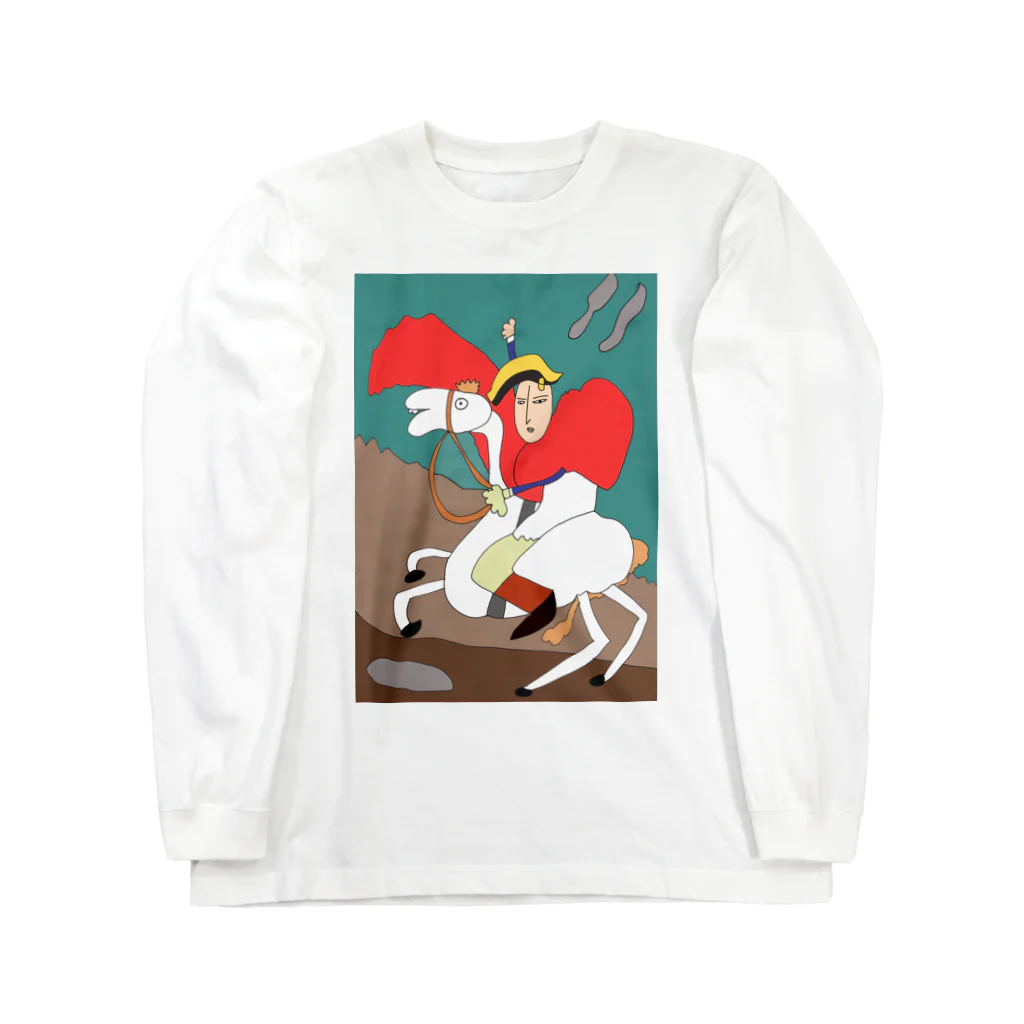 絵心ないOLの部屋着のナポレオン Long Sleeve T-Shirt