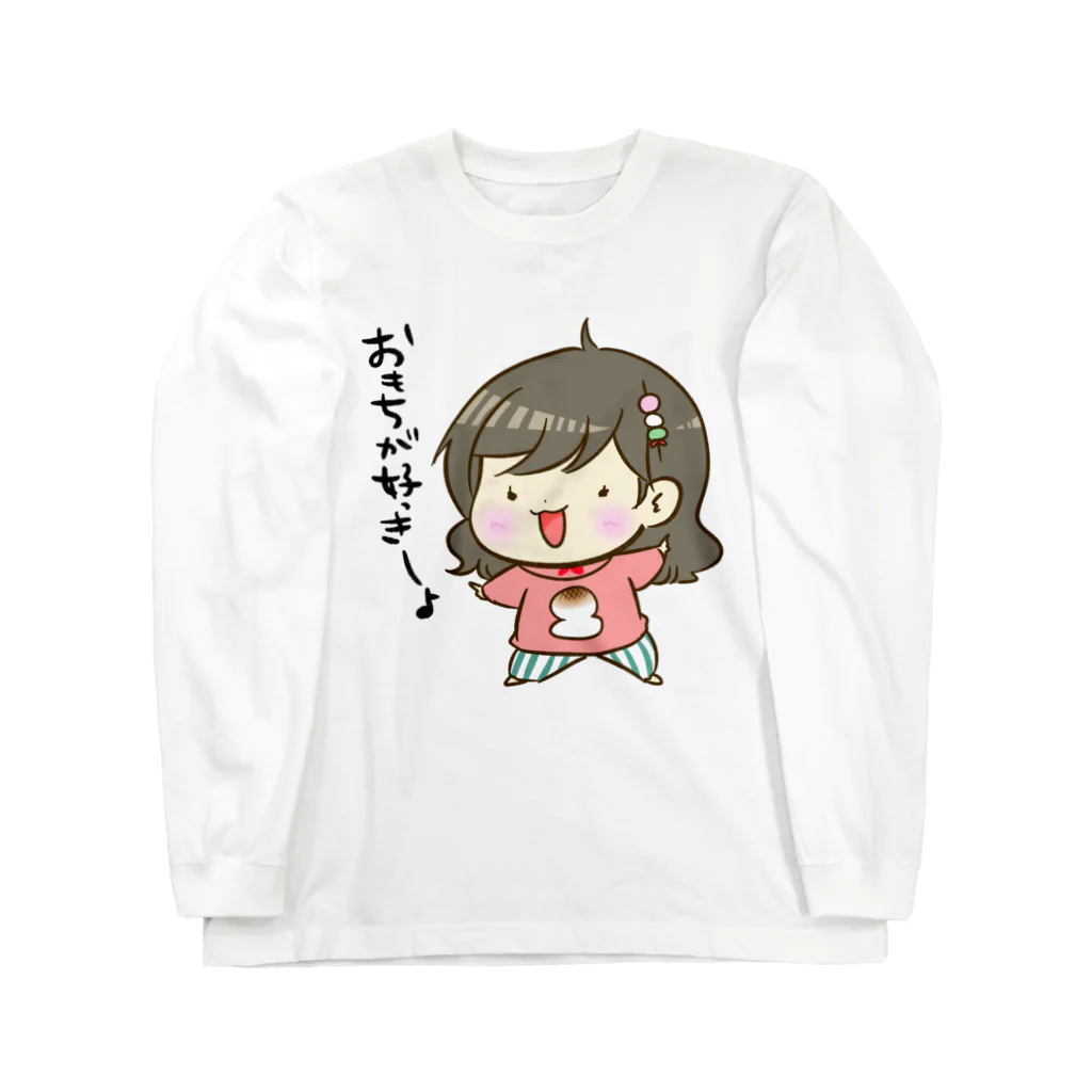 スタジオ嘉凰のもっちん擬人化 Long Sleeve T-Shirt