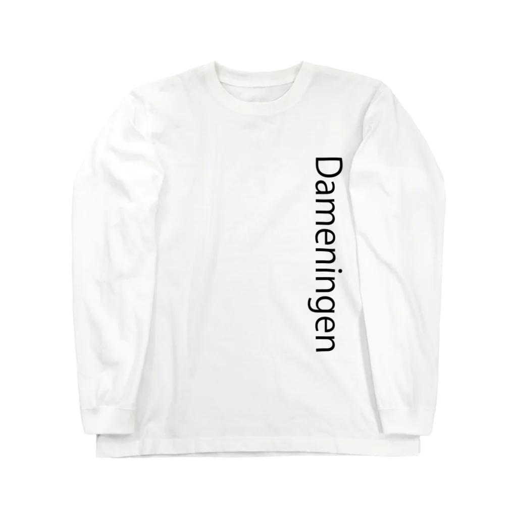 tasuku-sumomoのDameningen(左側） ロングスリーブTシャツ