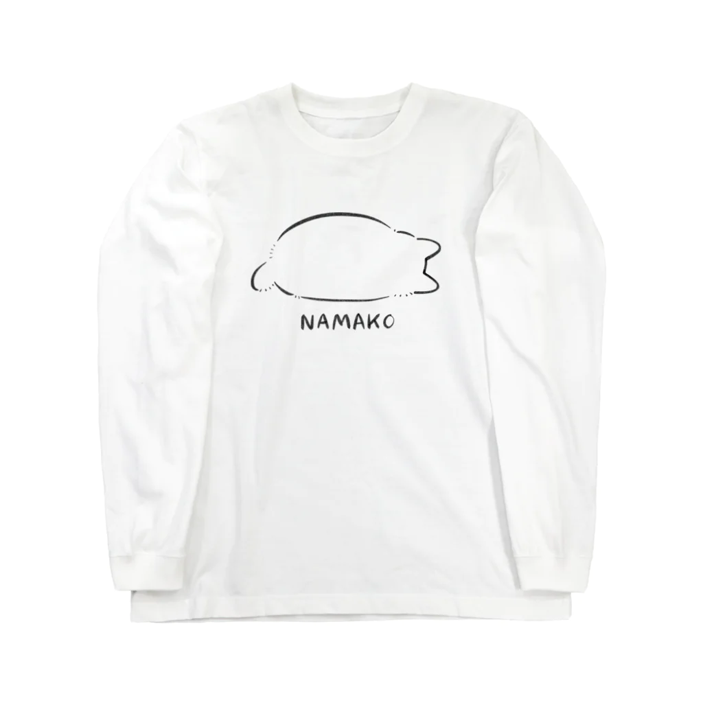 ふじひとのナマコ ロングスリーブTシャツ