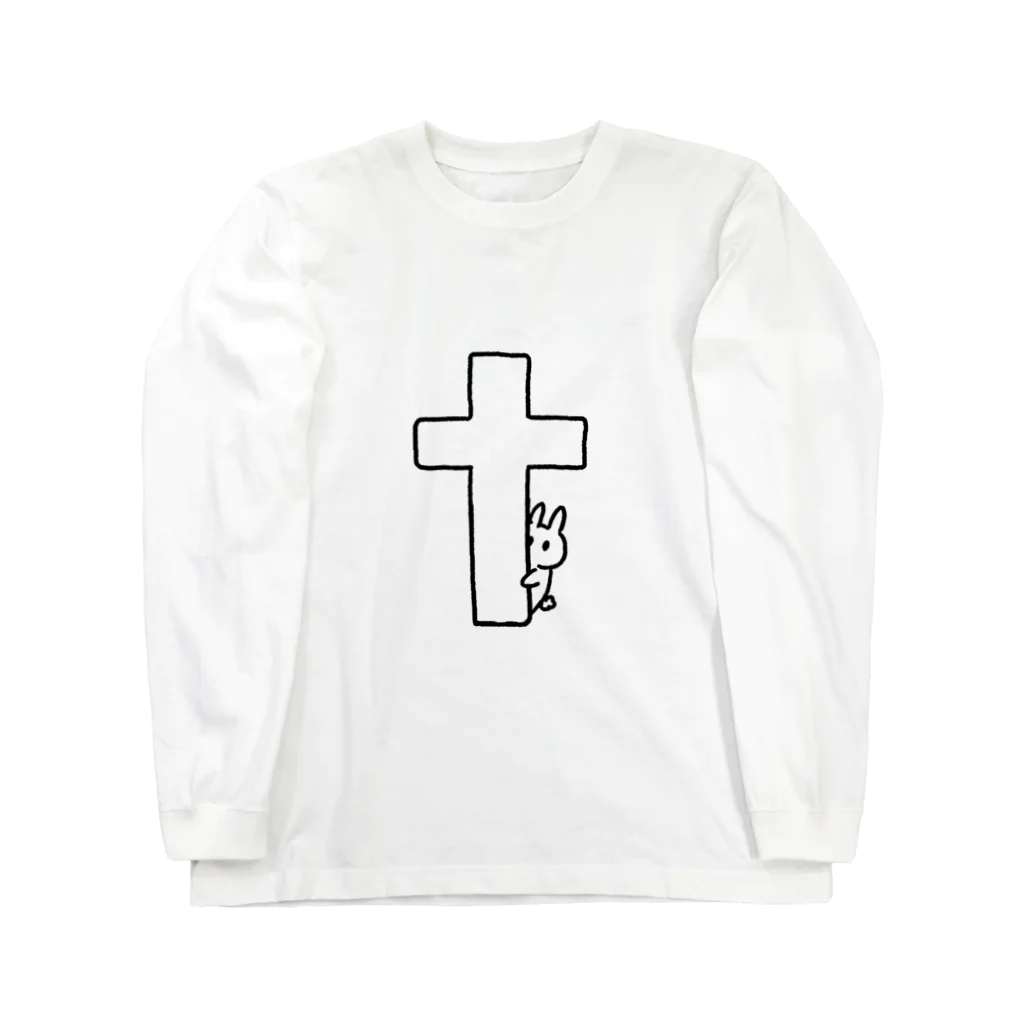 うさぽんぬのゆめかわぴょん Long Sleeve T-Shirt