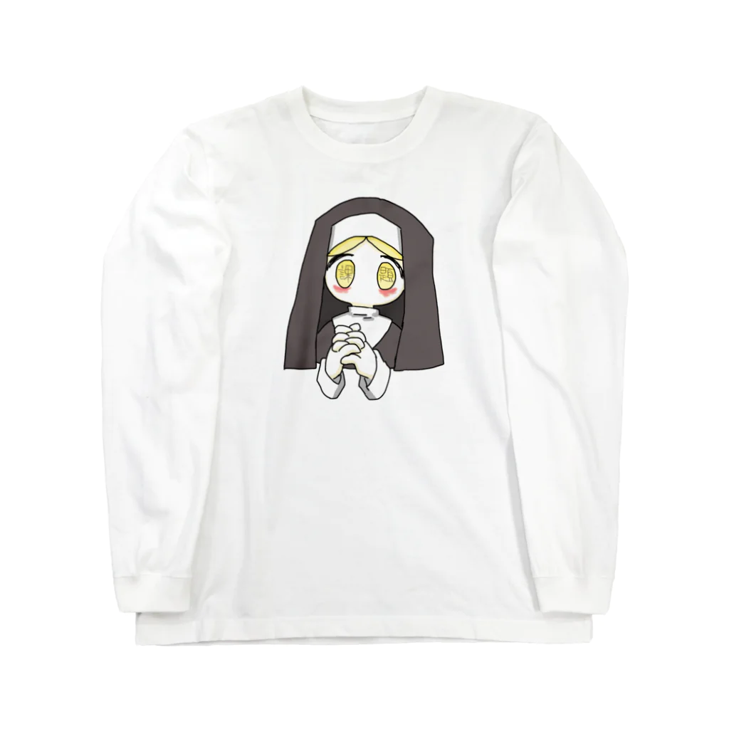 焼飯御飯の神は言いました Long Sleeve T-Shirt