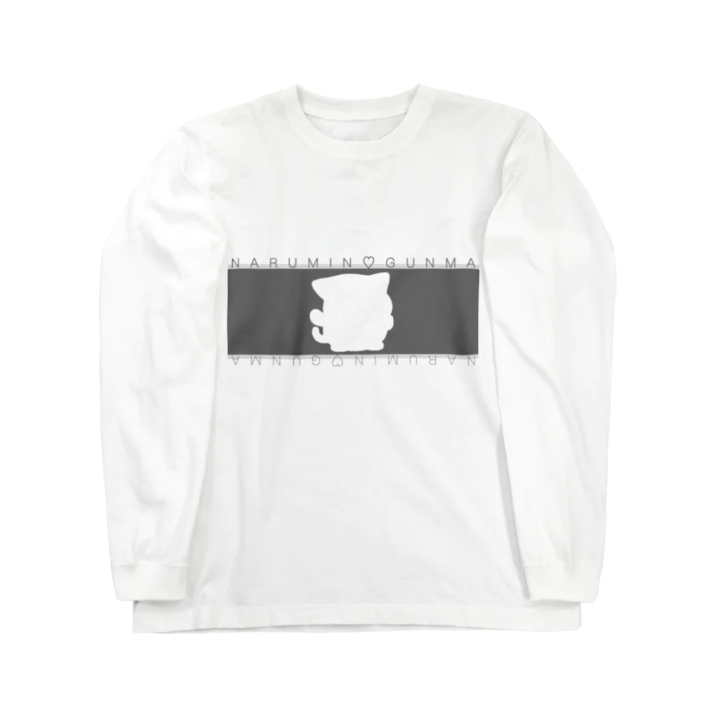 kkskpenmnのシルエットシリーズ(*^^*) Long Sleeve T-Shirt