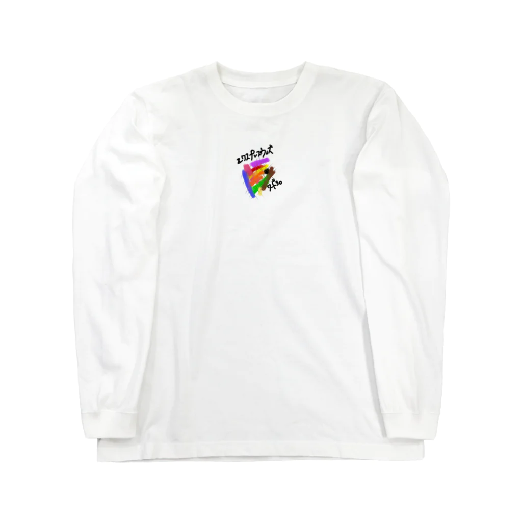 エクスプレスウィズワードsのエクスプレスウィズワードs Long Sleeve T-Shirt