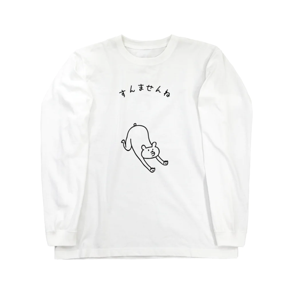 PokuStarのすんませんね Long Sleeve T-Shirt