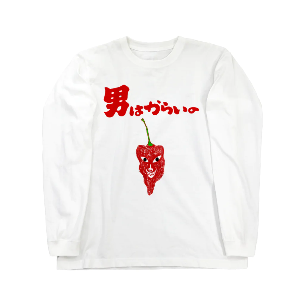 NIKORASU GOのユーモアデザイン「男はからいの」 ロングスリーブTシャツ