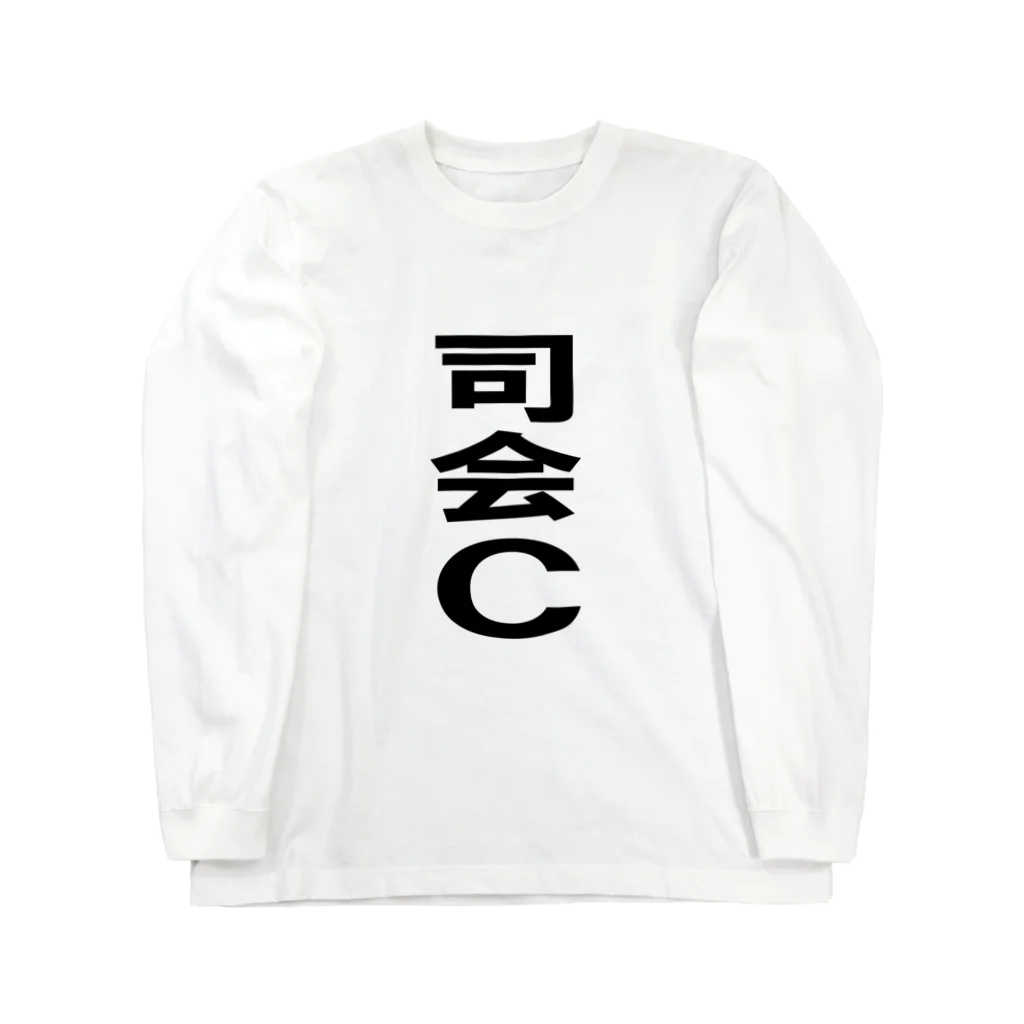 Planktonの司会C ロングスリーブTシャツ