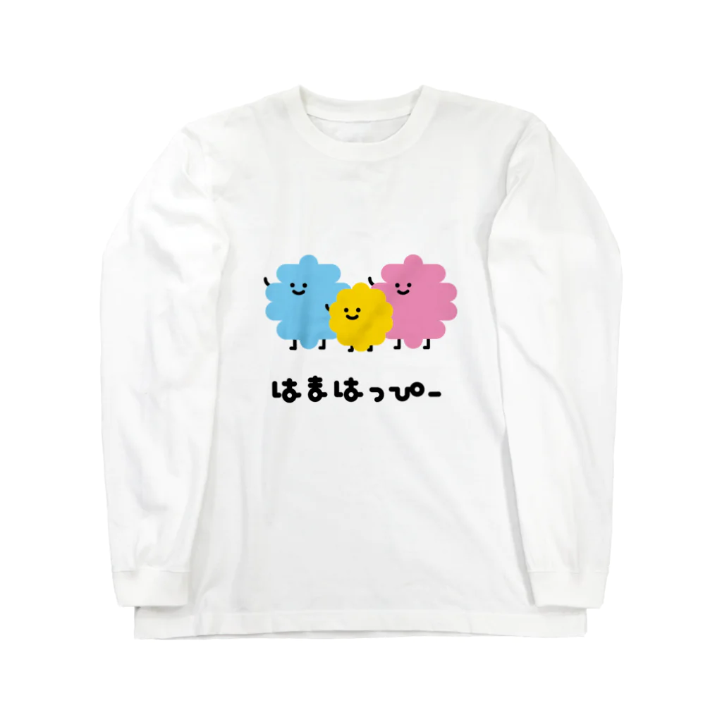 はまはっぴーのはまはっぴー Long Sleeve T-Shirt