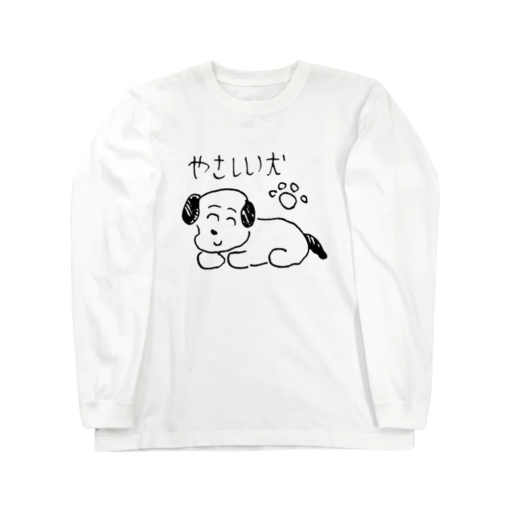 りかちゃんのやさしい犬 ロングスリーブTシャツ