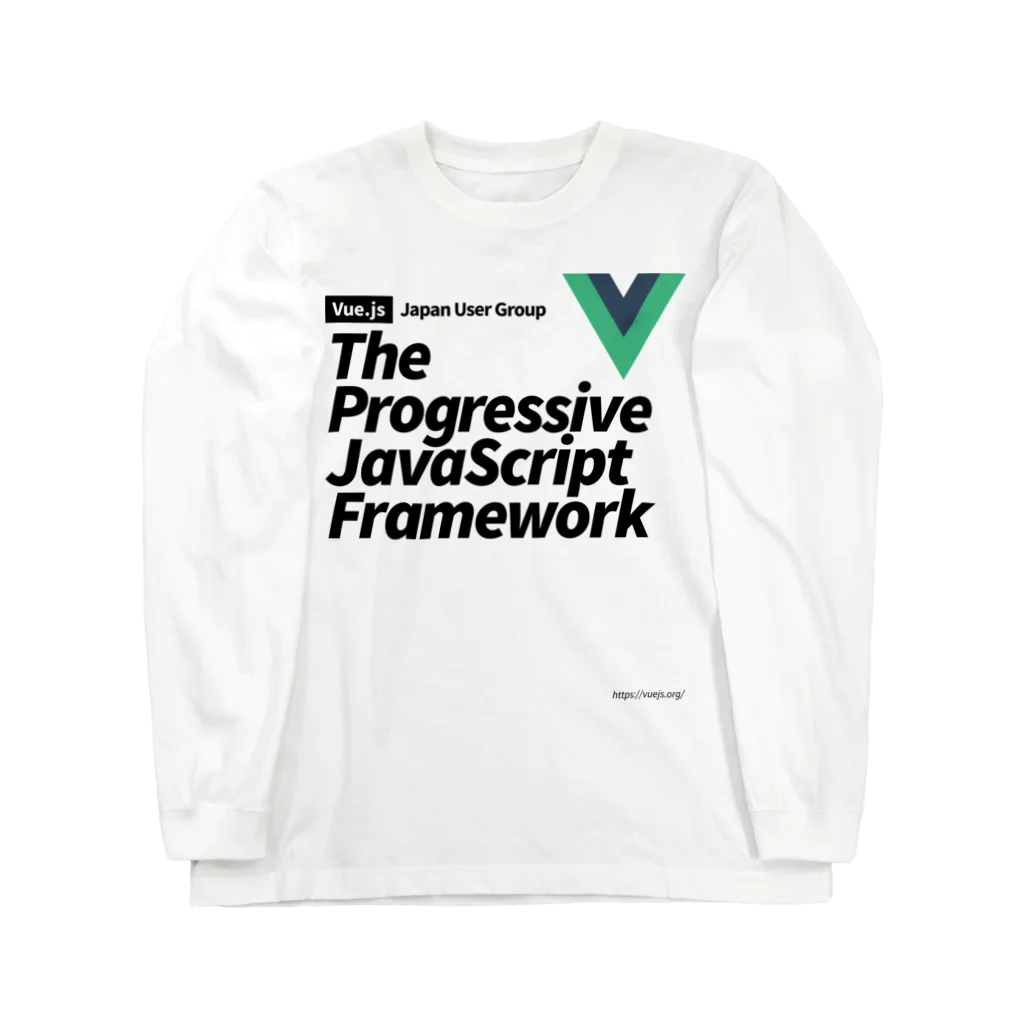 沖 良矢のVue.js日本ユーザーグループスタッフ（ポジ） ロングスリーブTシャツ