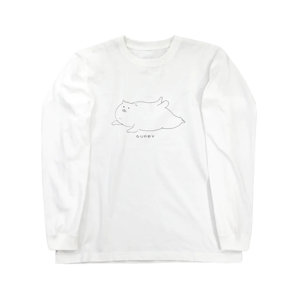 ぐっぴー。の我輩はぐっぴーである。 Long Sleeve T-Shirt