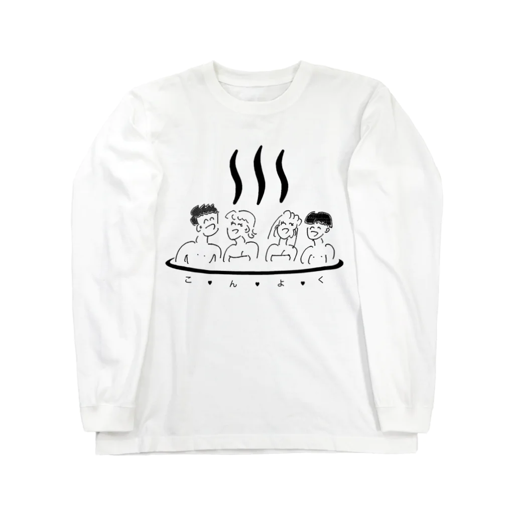 りかちゃんのこんよく♡ Long Sleeve T-Shirt