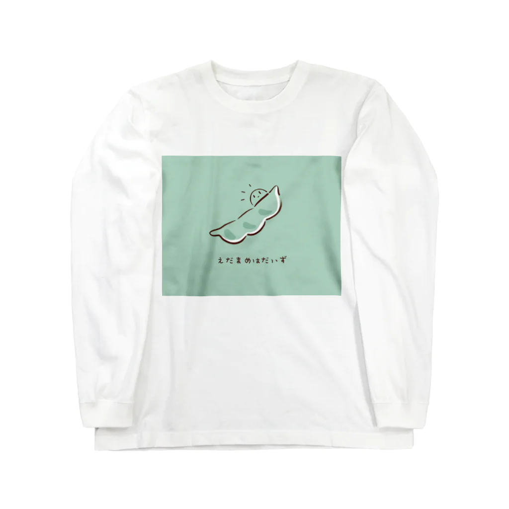 46の枝豆はだいずくん Long Sleeve T-Shirt