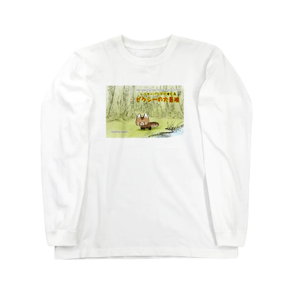 arffykenのピクシーの大冒険 Long Sleeve T-Shirt