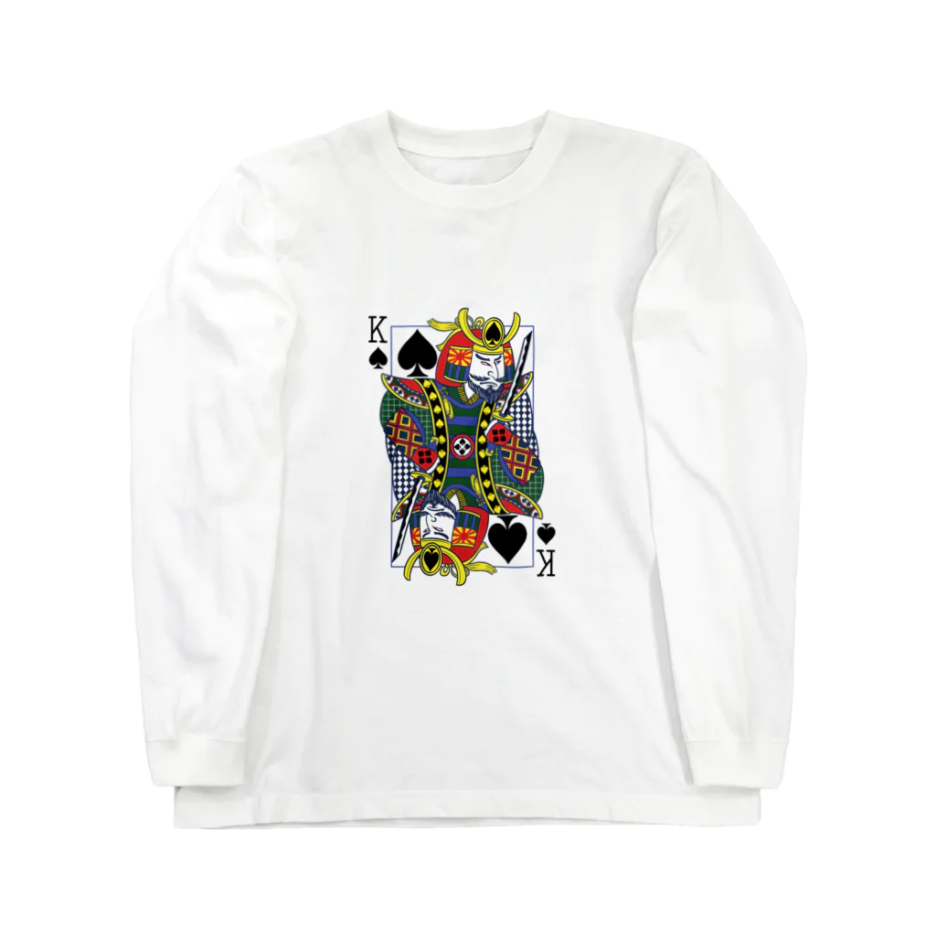 浮世絵はんの浮世絵トランプ/キング Long Sleeve T-Shirt