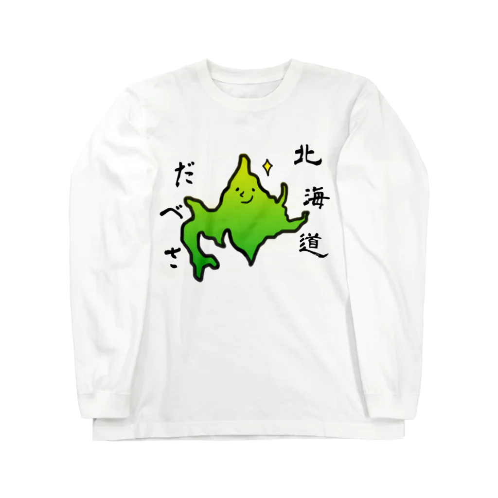 小城サボの北海道だべさ(グラデーションバージョン) Long Sleeve T-Shirt