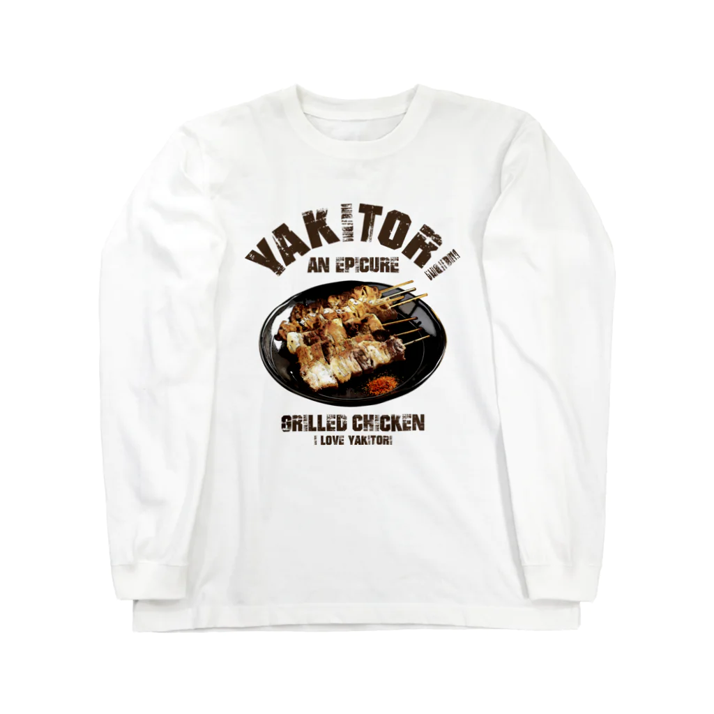 NAGOMI-CreationのI LOVE 焼き鳥 ヴィンテージstyle ロングスリーブTシャツ