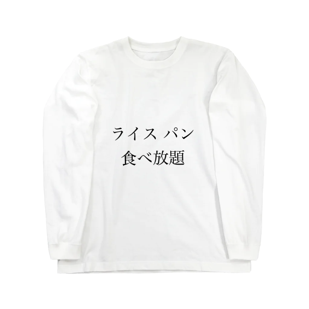 MGs‘のメニューグッズ ロングスリーブTシャツ