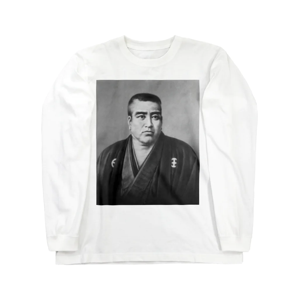 くう3の西郷 Long Sleeve T-Shirt