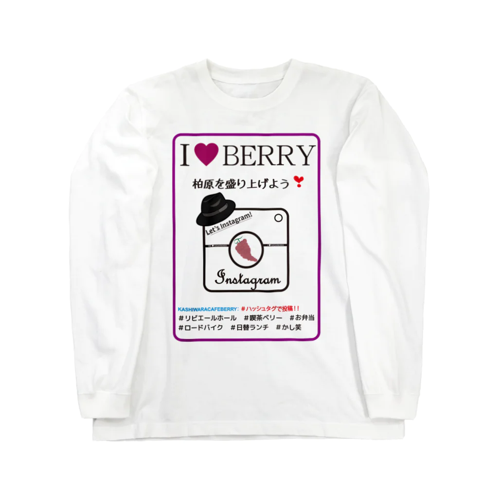 Monokomono+のI LOVE CAFE BERRY - INSTAGRAM ロングスリーブTシャツ