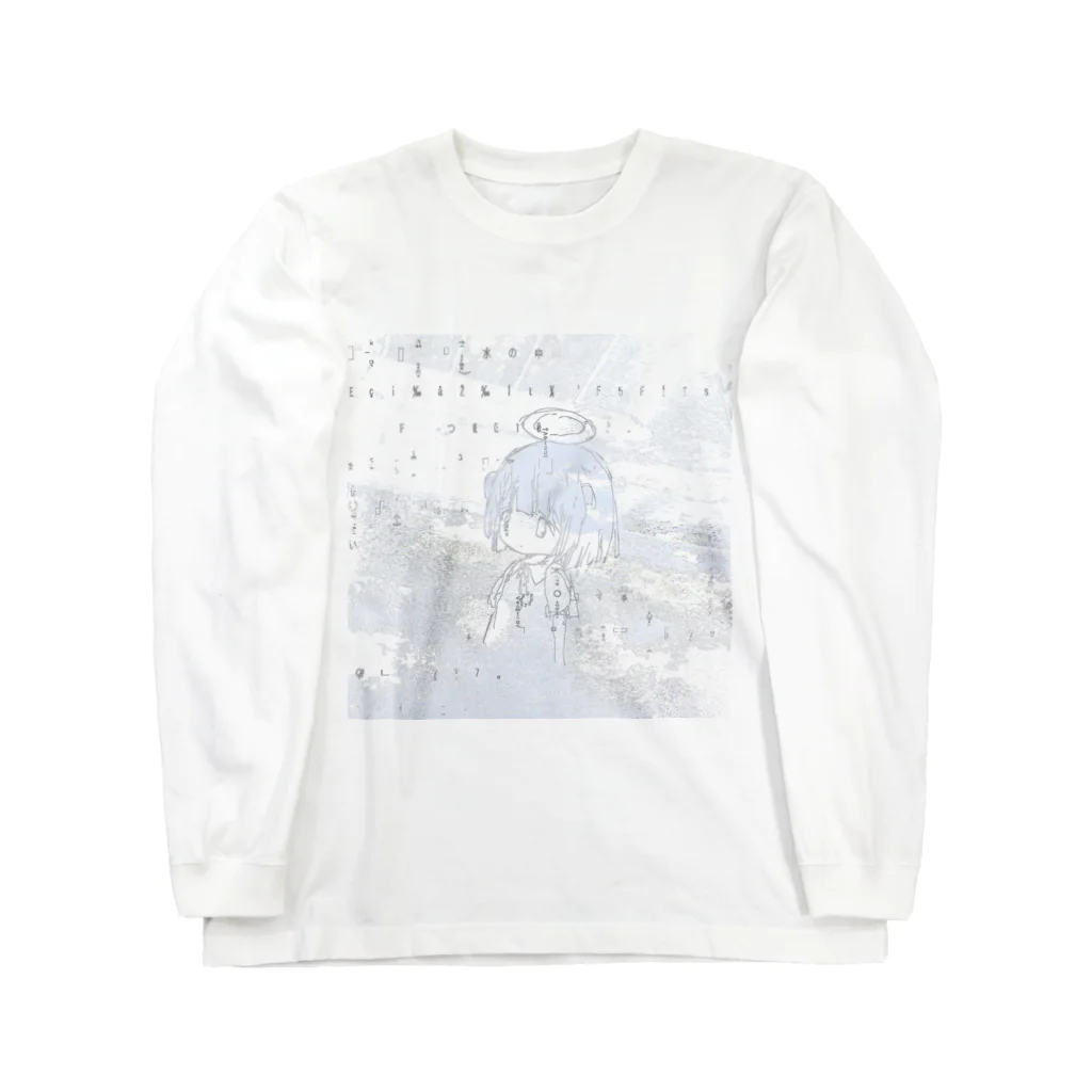 「ごめん々ね 」と言っの水没地 Long Sleeve T-Shirt