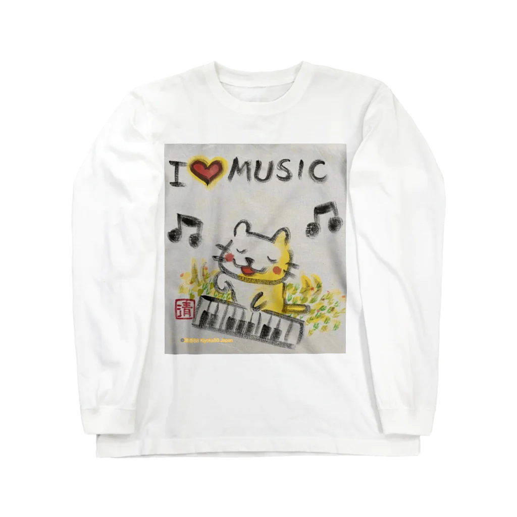 KIYOKA88WONDERLANDのピアノねこちゃん piano kitty ロングスリーブTシャツ