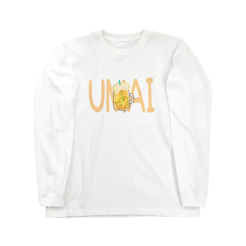 kawabe-konのUMAIビール Long Sleeve T-Shirt