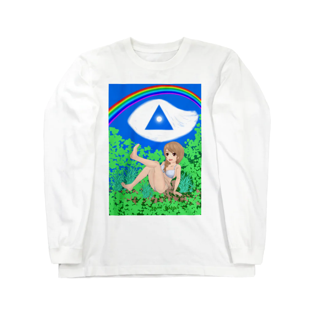 げーむやかんの虹と空と森林浴 Long Sleeve T-Shirt