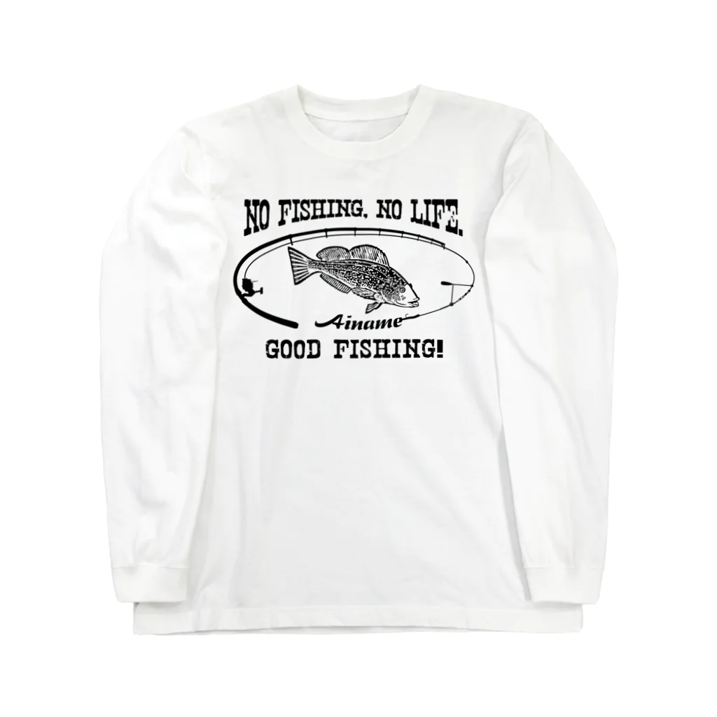 猫と釣り人のアイナメ_8K ロングスリーブTシャツ