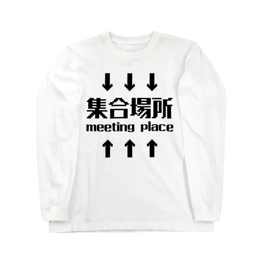 manaの集合場所(黒) ロングスリーブTシャツ