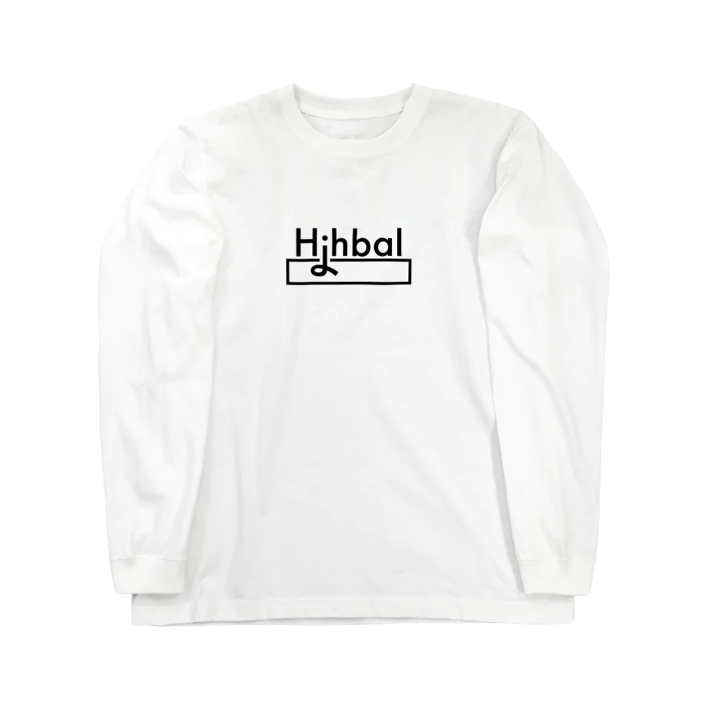 Highballのハイボール ロゴ Long Sleeve T-Shirt