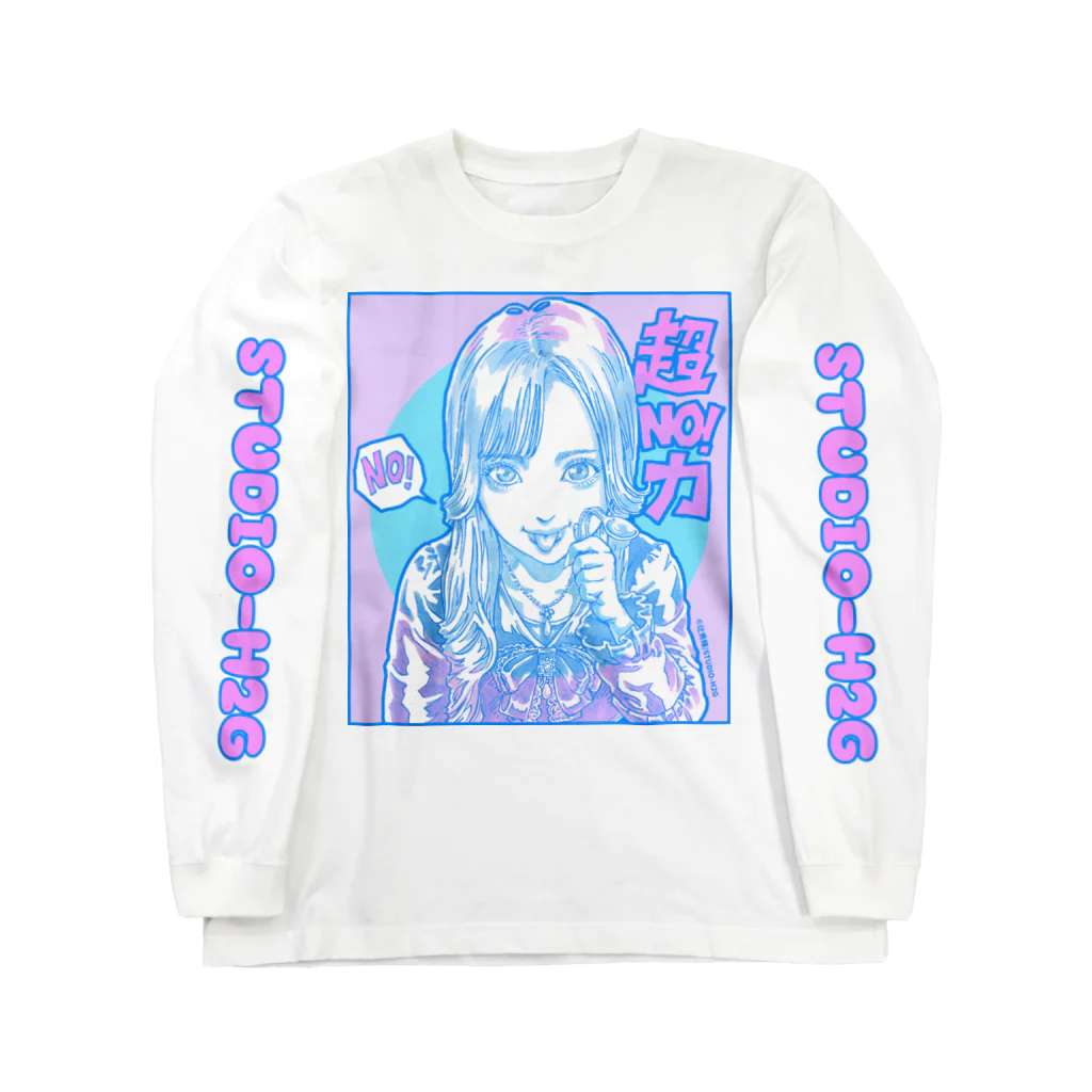 辻秀輝💊HIÐEKI T§UJIの超NO!力がぁる Long Sleeve T-Shirt